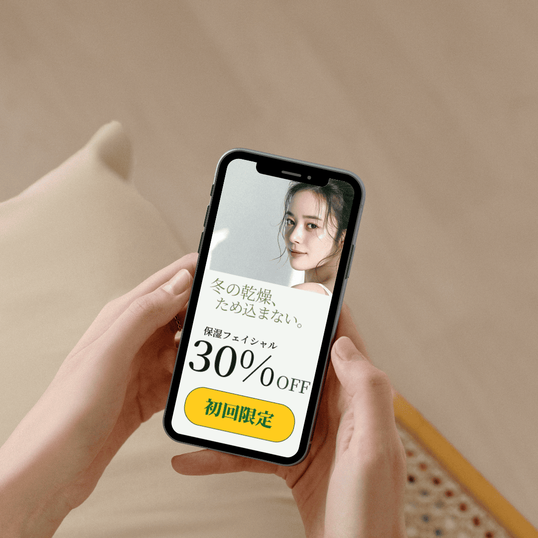 バナー制作コンテスト課題モックアップ